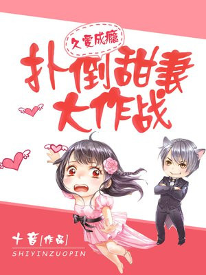 黑夜汉化组雄汁汲取