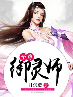 美国式禁忌4桥矿超棒