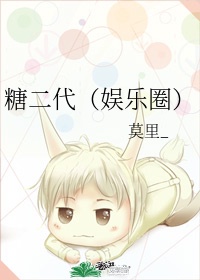 闪闪发光大团结张洁