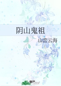 迈开腿让尝尝你的森林视频APP