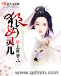 嘟嘟嘟高清在线观看完整版www