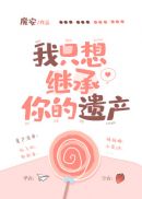肉多的小说
