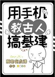 流量君电影