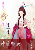 医冠楚楚