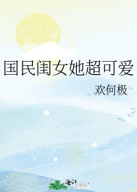 异兽魔都第二季