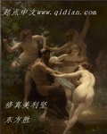 简欧