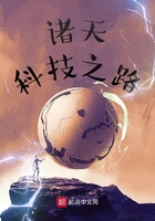 美足控