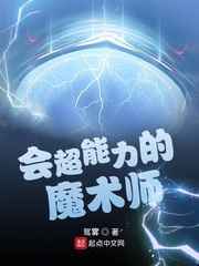 明日方舟五星之耻