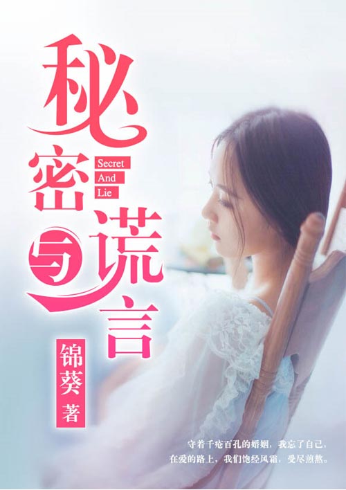 龙之争霸