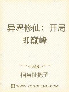 美女扒开粉嫩的尿口的视频