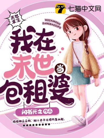 杜拉拉升职记下载
