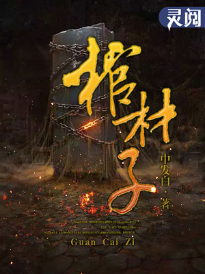 宋林静和杨童舒