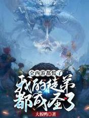 僧侣动漫在线观看