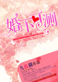 黑龙江辰唐楚楚刚刚更新