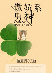 黑暗森林的小说病娇影帝太撩人