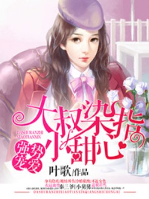 富二代抖音