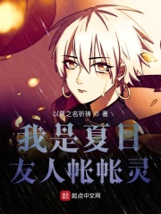 一个男生给你看他下面心理学