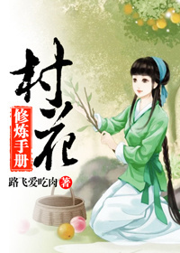 免费观看交性大片