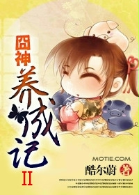 恶人先告状