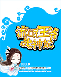 mickblue视频 在线观看