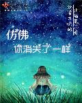香蕉影视在线观看免费下载