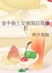好妈妈5免费观看完整电视剧