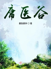 无翼鸟acg
