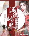 情事:秘密情事电影
