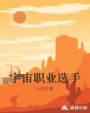岳今晚让我玩个够肥水一体探岳