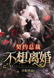 内媚之体莹瑶传全文