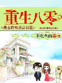 盛夏晚晴天14