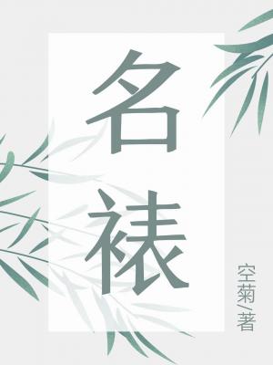 最强天团
