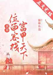 同城约战炮微信号