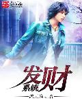 天龙神剑