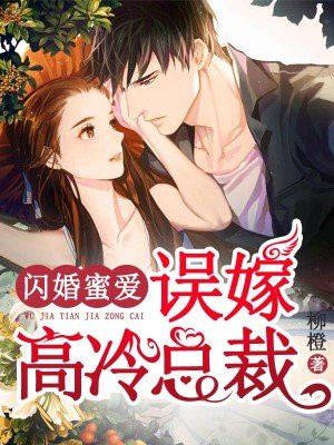 《最爱》无删减版在线观看视频