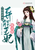 驯服我中文字幕高清