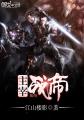 YW193龙物