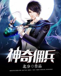 次元天堂