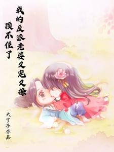 黑执事同人文