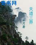 大槻响作品在线播放