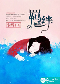 血杀夜迷宫