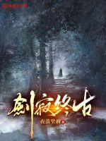 国产刺激720lu