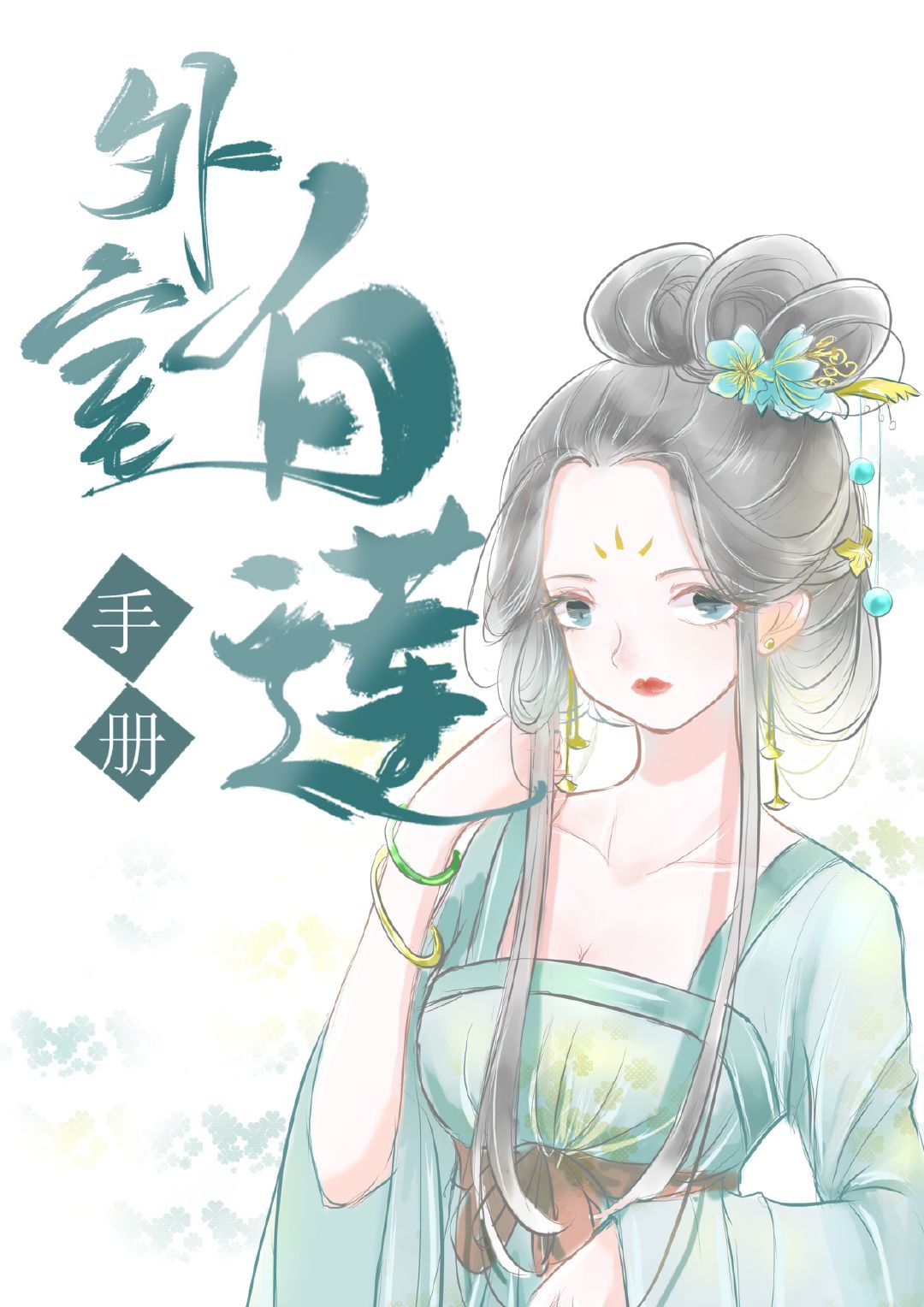 乱码1乱码2美美哒