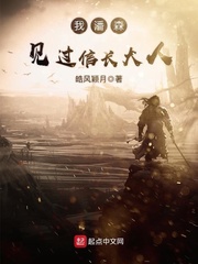 驱魔少年第一季动漫免费观看全集