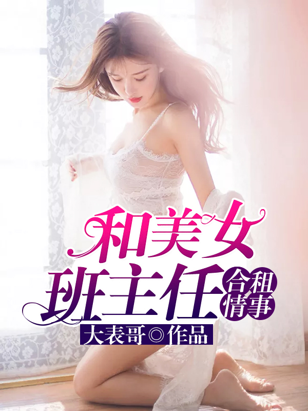性关系全过程无遮挡