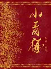 男男车车好快的车车动图