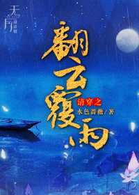 牛站电影