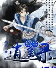 鞠婧祎免费造梦在线观看