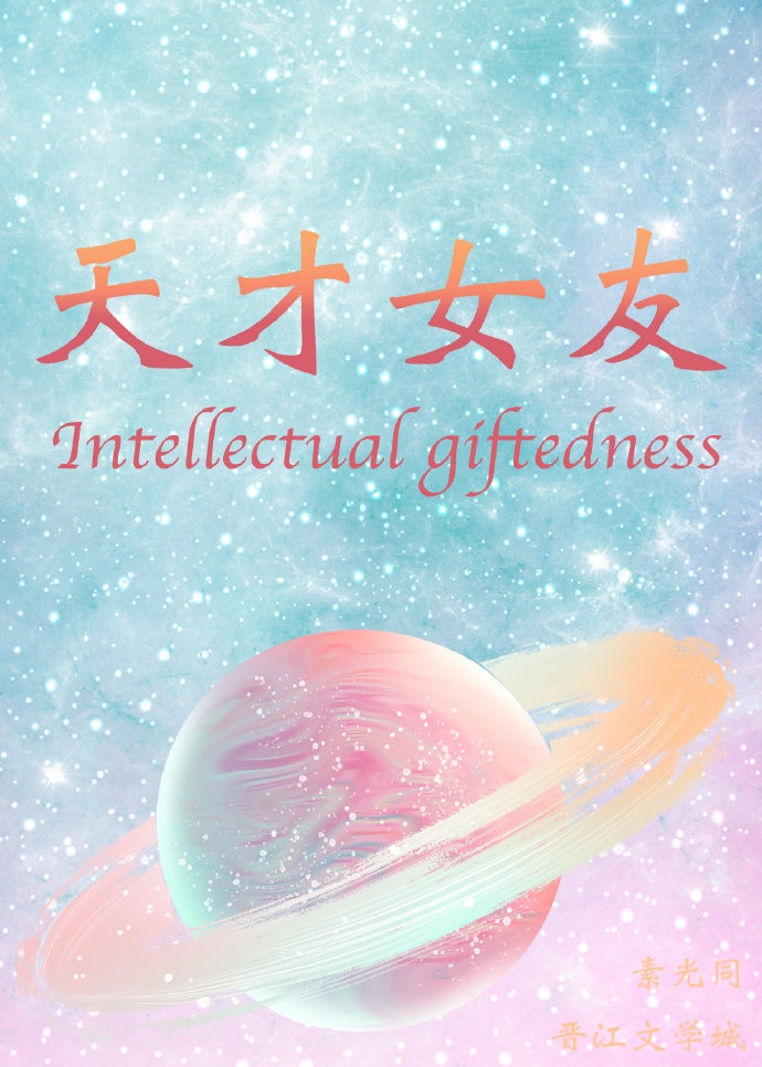 百合做运动文章
