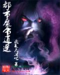 都市极品医神叶辰